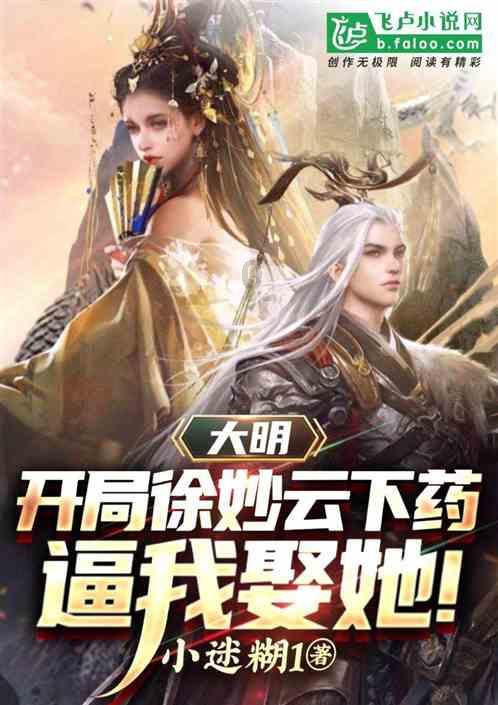 全民烧脑3去广告版